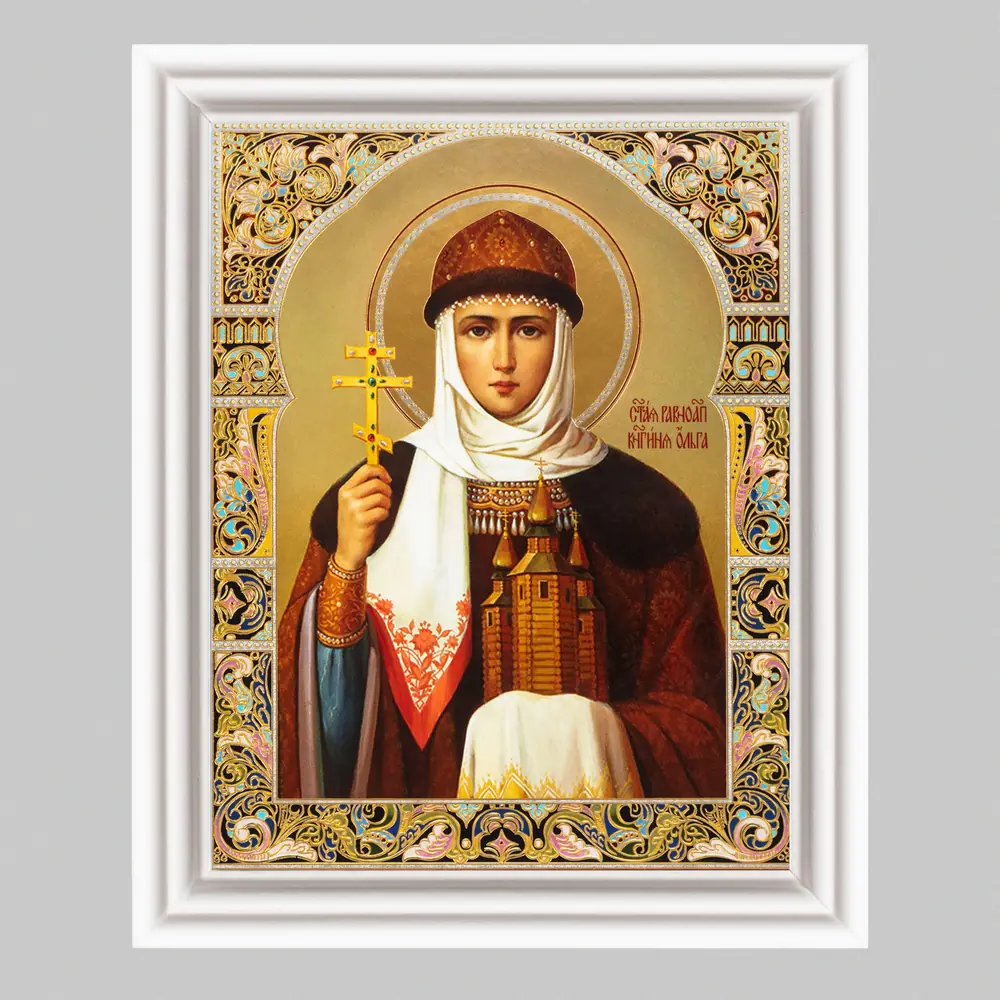 Икона в деревянной рамке №3 11х13 (белая) двойное тиснение Ольга, св. равноап. вел. княгиня (9)