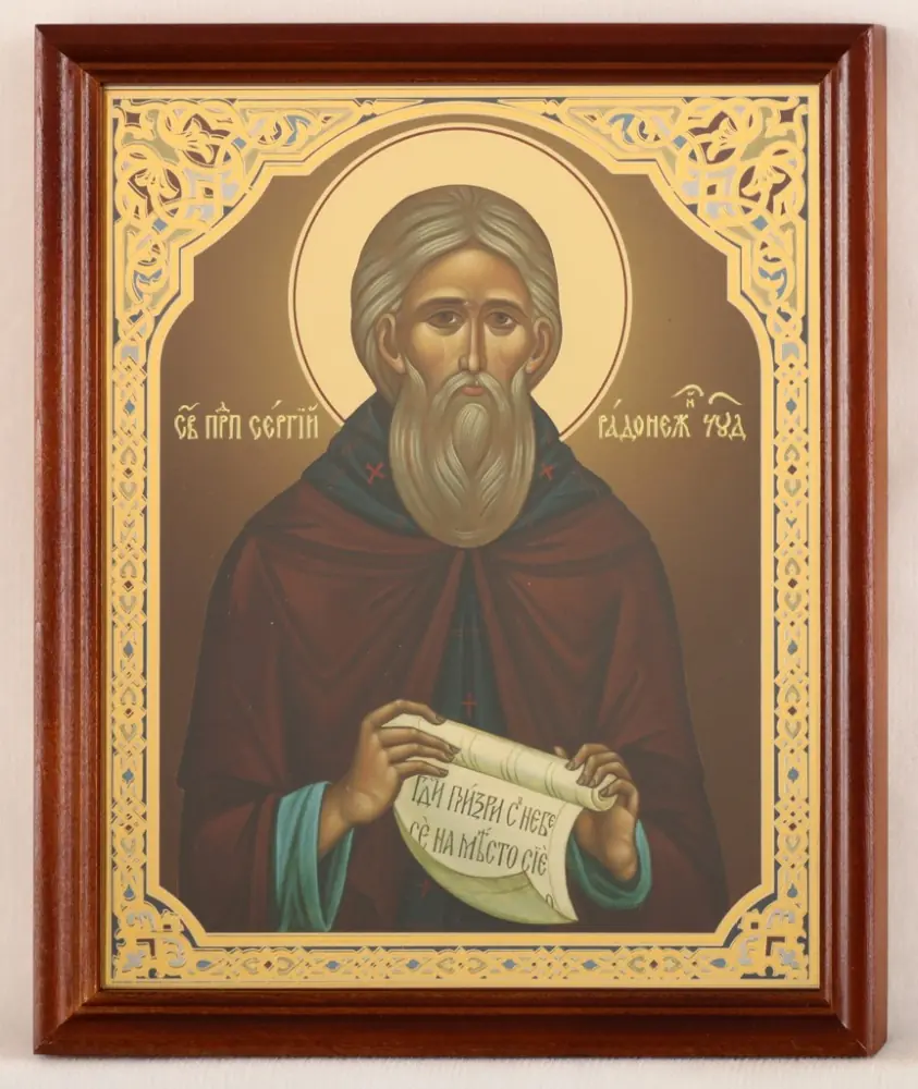 Icon in wooden frame №1 18×24 double embossing Sergius of Radonezh 14