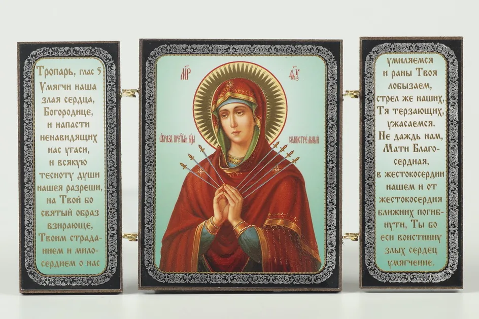 Wooden folding icons 7×12 three-leaf, double embossing Seven Arrows Mother of God 2