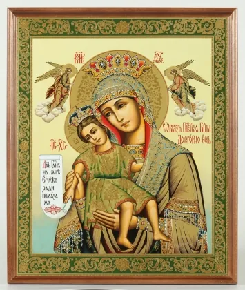 ხატი ხის ჩარჩოში №1 30×40 ორმაგი ტვიფრი, შეფუთვა ღირს არს 01