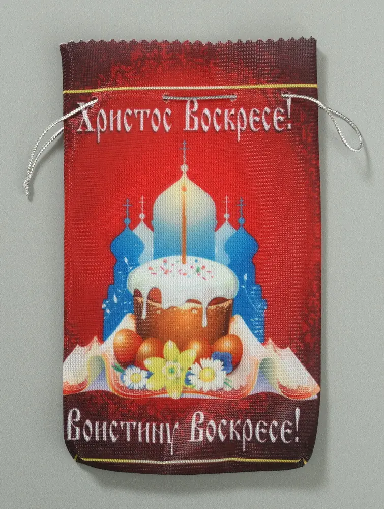 სააღდგომო ქისა დიდი (ბეჭდვა) №14