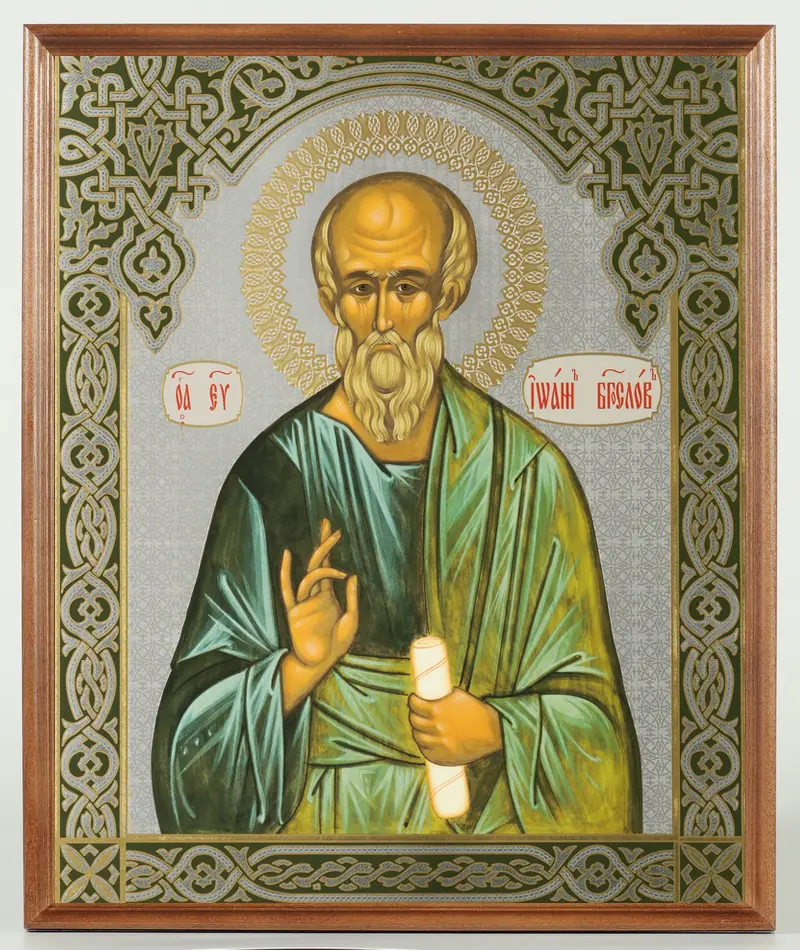 ხატი ხის ჩარჩოში №1 30×40 ორმაგი ტვიფრი, შეფუთვა იოანე ღვთისმეტყველი