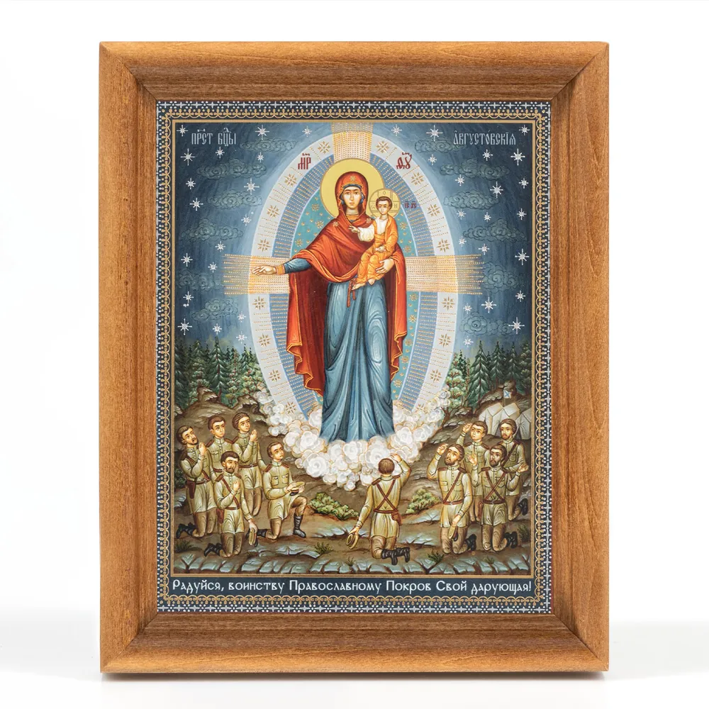 Icon in wooden frame №1 11×13 double embossing of August Mother of God