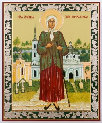 Icon on hardboard №1 11×13 double embossing Xenia of St Petersburg, Blessed (3)