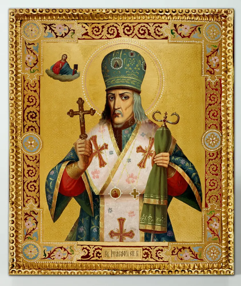 Icon on board 22×26 3D print, varnish Joasaph of Belgorod 1