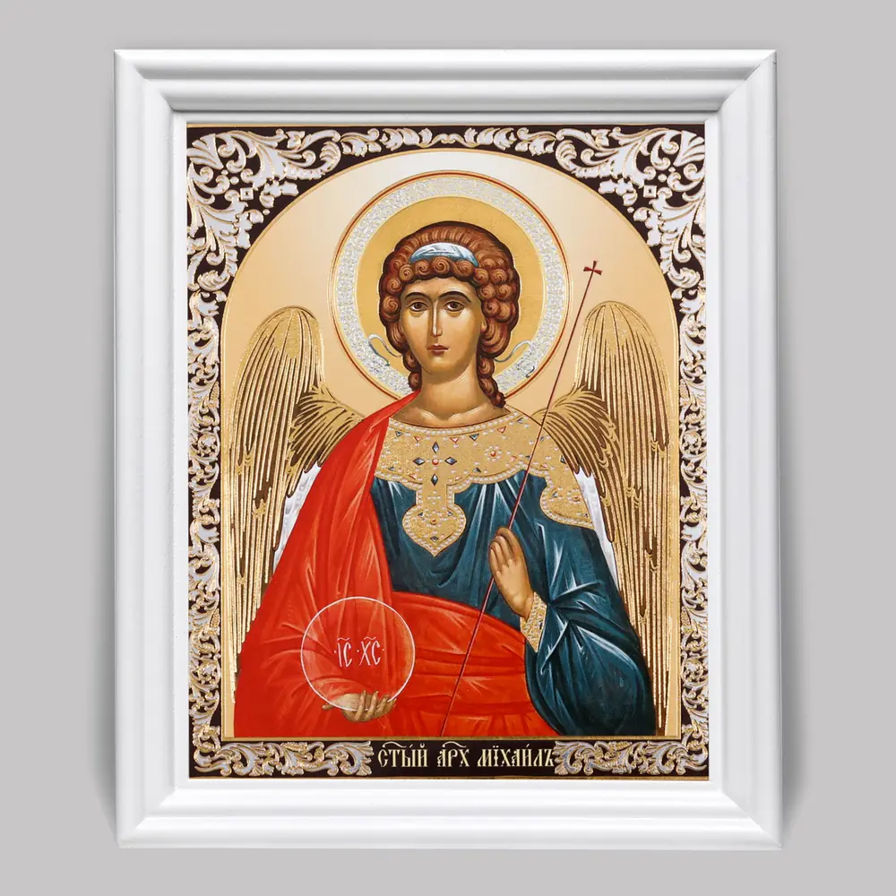Икона в деревянной рамке №3 11х13 (белая) двойное тиснение Михаил Архангел (поясной) 2