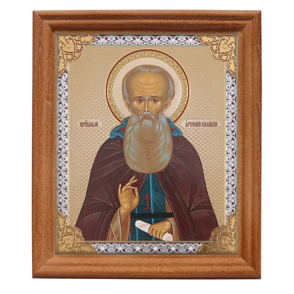 Икона в деревянной рамке №3 11х13 двойное тиснение Арсений Великий