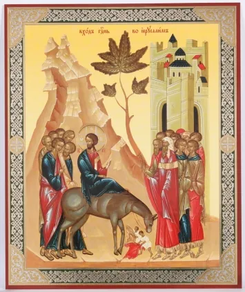 Icon on hardboard №1 18×24 double embossing Entry into Jerusalem