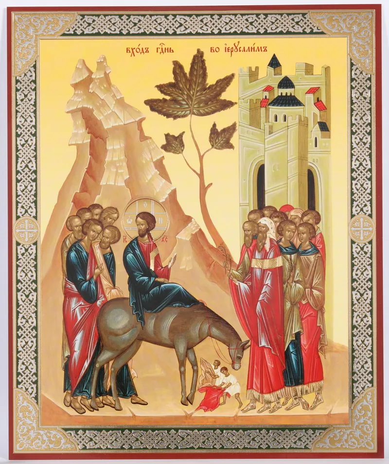 Icon on hardboard №1 18×24 double embossing Entry into Jerusalem