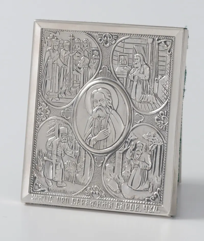 Stamped icon 6 * 7 silver Seraphim of Sarov with Life scenes