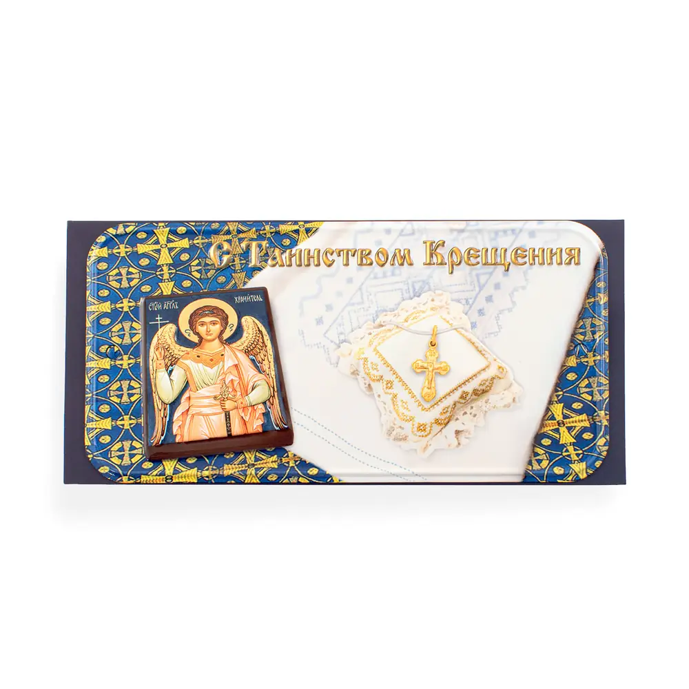 Postcard-envelope church “With Sacrament Baptism” blue