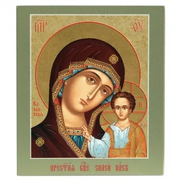 Icon on board 13×15 gilded finish, 3D print, varnish Kazan Mother of God with prayer