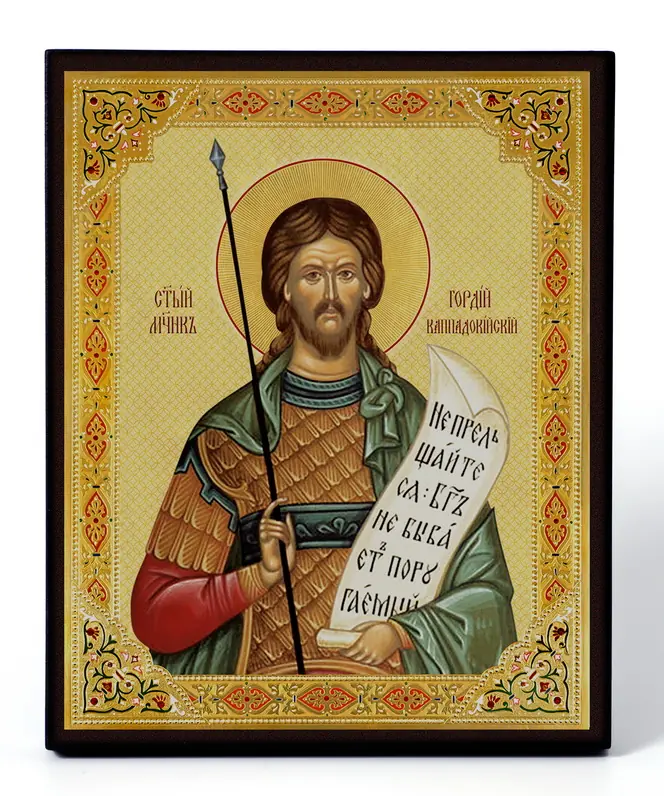 Icon on board 13×15 3D print, varnish Gordius of Cappadocia