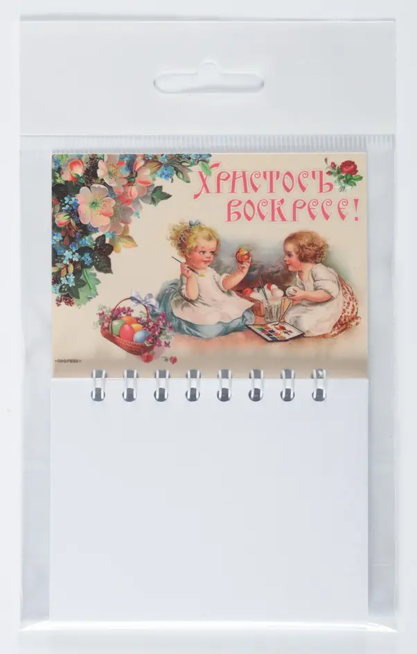 Church notebook on a magnet №3