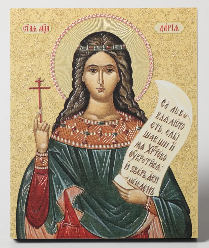Icon on board 13×15 3D print, varnish Daria