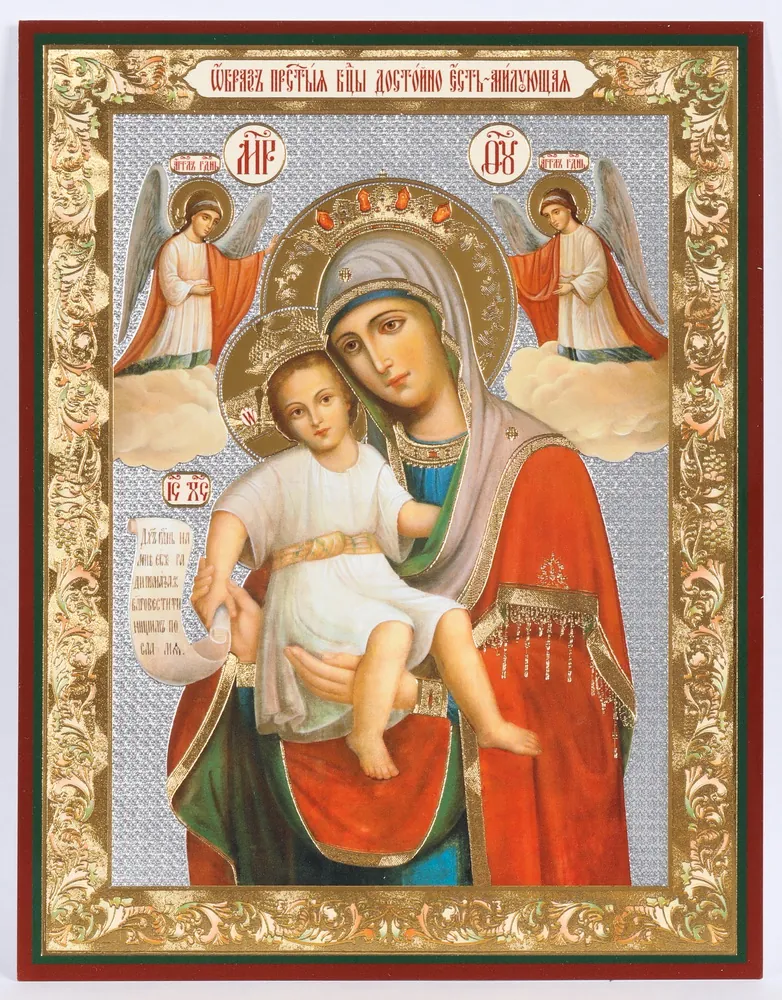 Icon on wooden panel 11×13 double embossing Worthy It Is