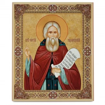 Icon on board 18×24 gilded finish, 3D print, varnish Sergius of Radonezh 2