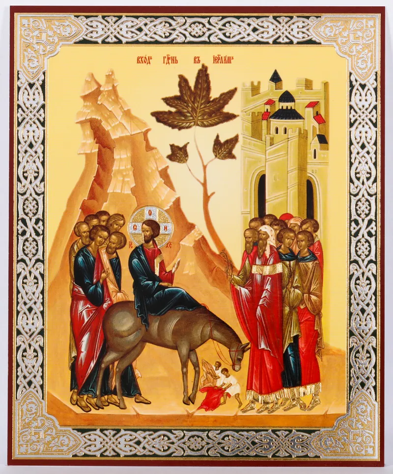 Icon on hardboard №1 11×13 double embossing Entry into Jerusalem