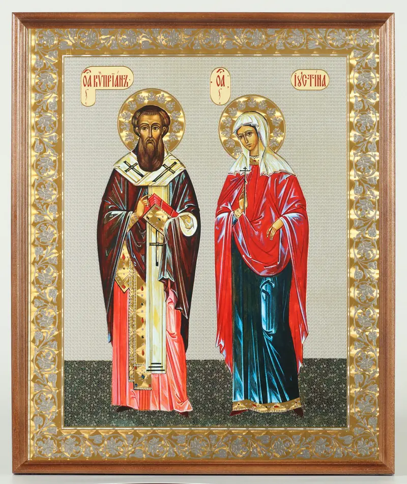 Икона в деревянной рамке №1 30х40 двойное тиснение, упаковка Киприан и Иустина