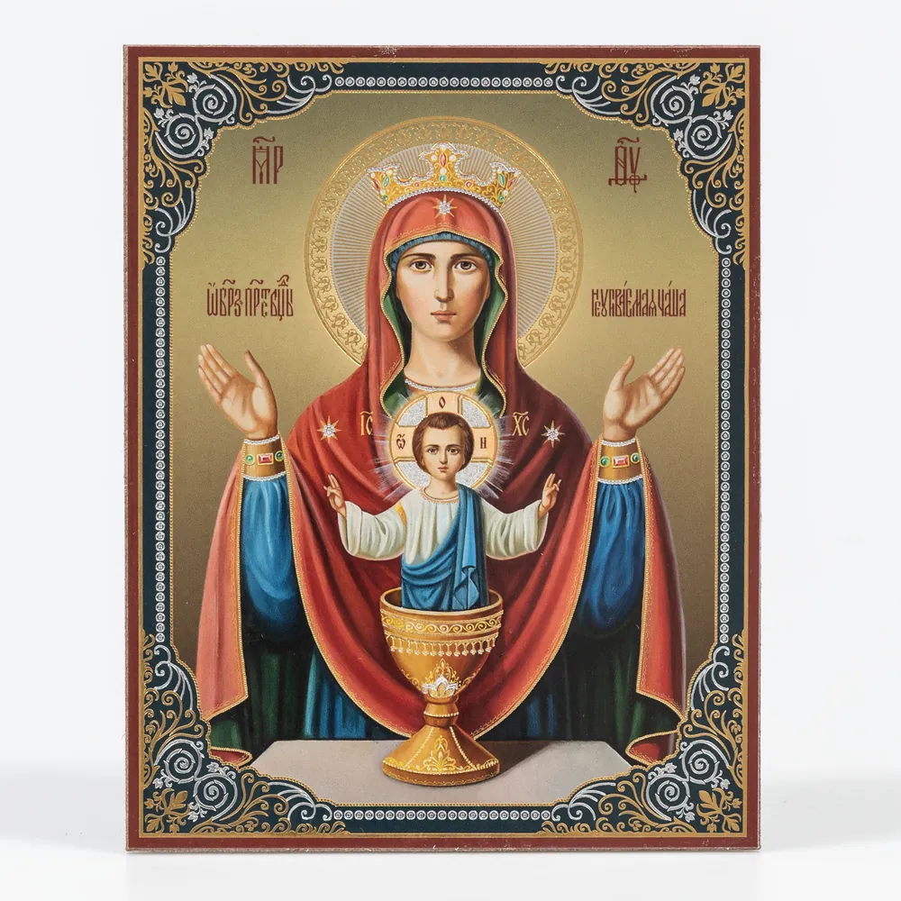 Icon on hardboard №1 11×13 double embossing Inexhaustible Chalice 6