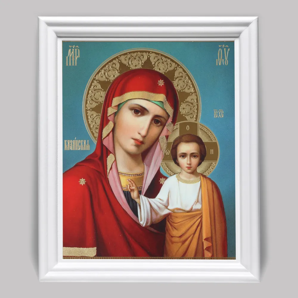 Икона в деревянной рамке №3 11х13 (белая) двойное тиснение Казанская БМ 34