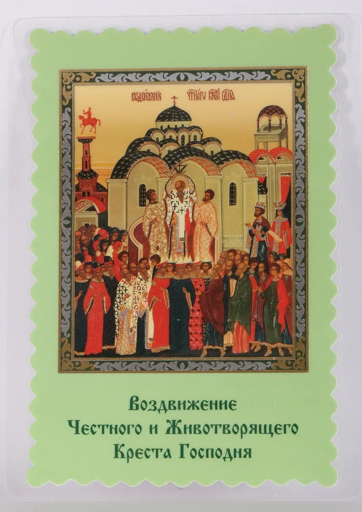 Icon in rigid lamination 8×11 double-sided print, double embossing, die-cut Exaltation of the Cross