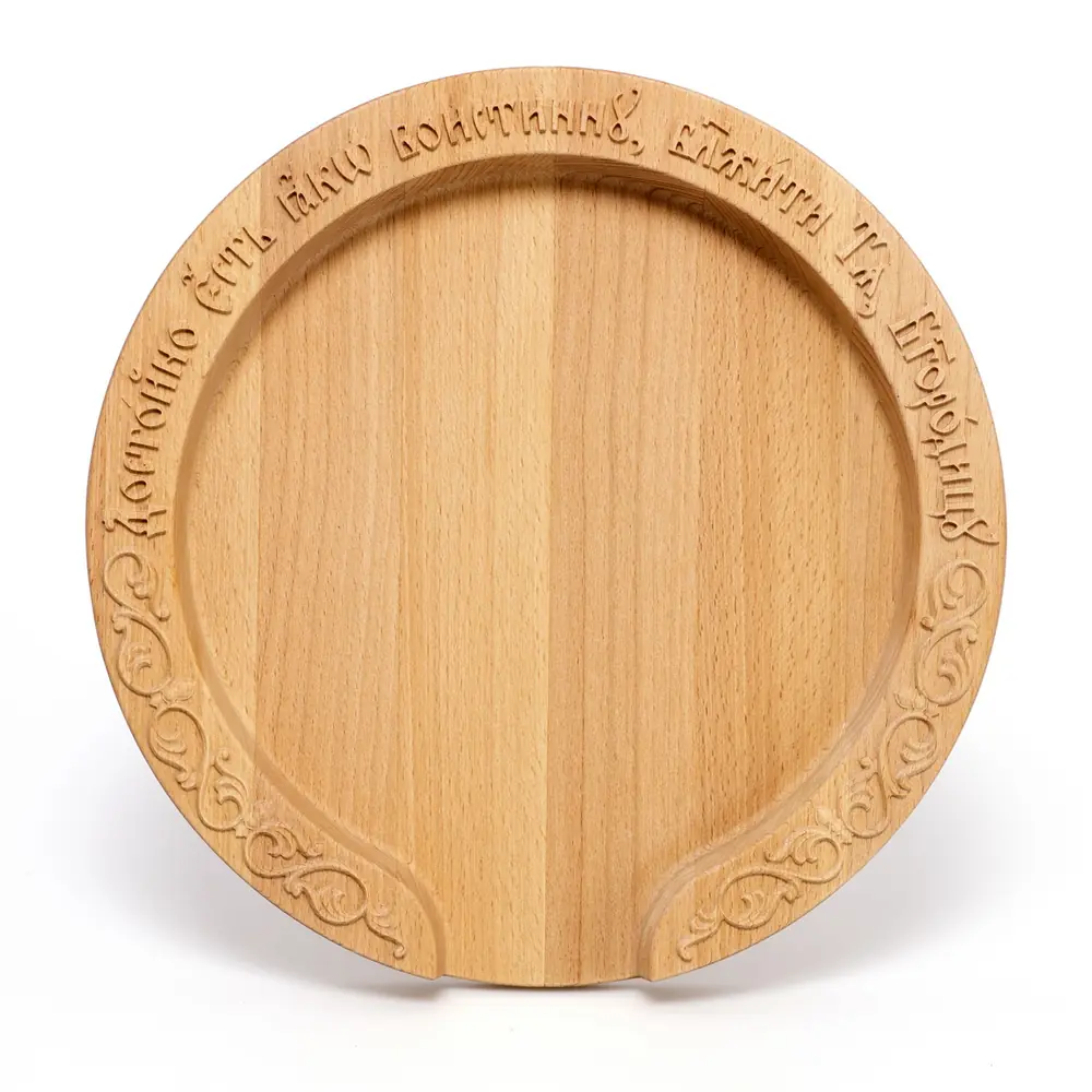 Dish for preparing the Lamb with carving