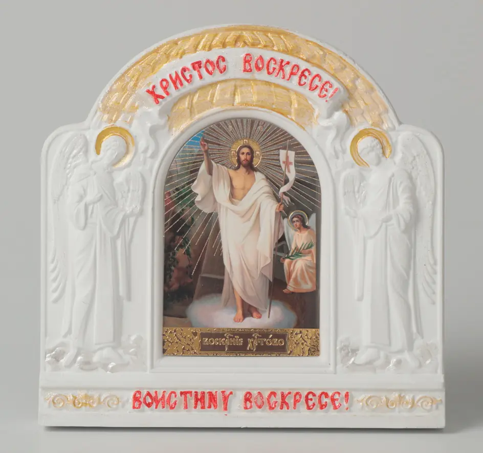 Пасхальная скульптурная композиция " Воскресение Христово "