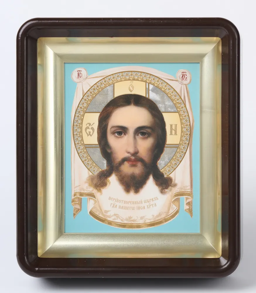Icon in plastic frame icon case 11×13 brass-plated stretcher Saviour 7