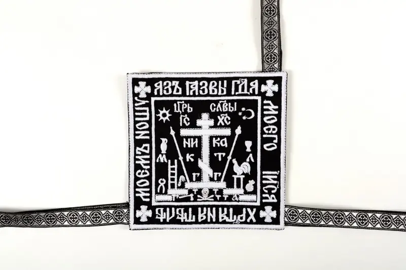 პარამანი ნაქარგი მცირე