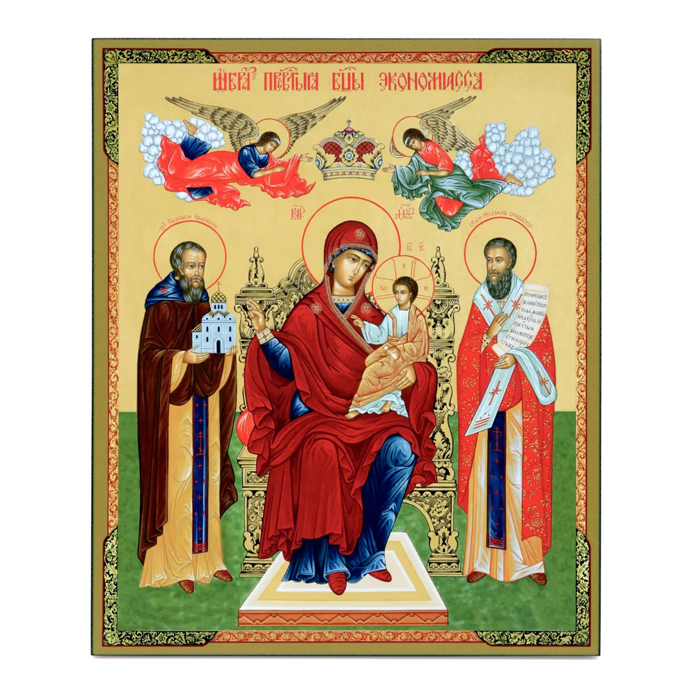 Icon on board 33×40 3D print, varnish Economissa