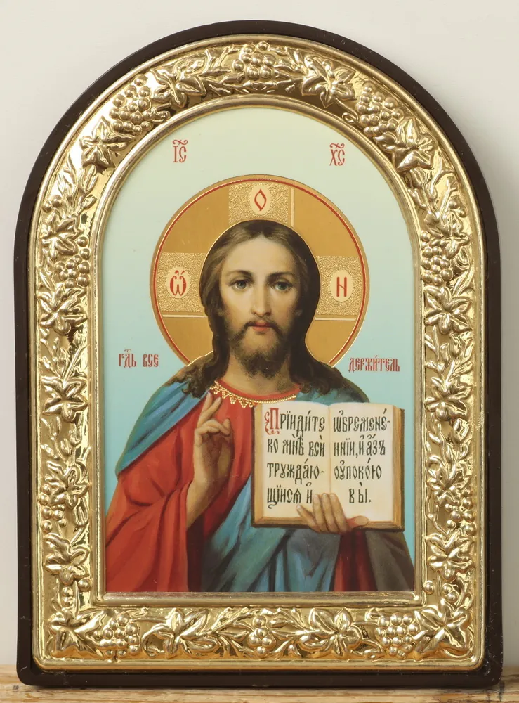 Icon in plastic frame 9×12 arched №2 Saviour 14