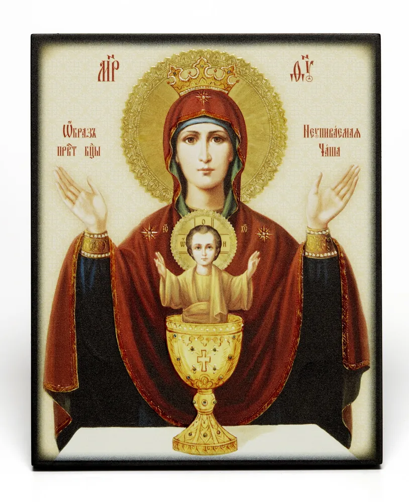 Icon on board 13×15 3D print, varnish Inexhaustible Chalice 2