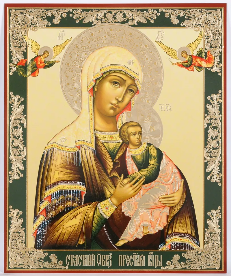 ხატი ორგალიტზე №1 18×24 ორმაგი ტვიფრი ვნებათა ღვთისმშობელი 01