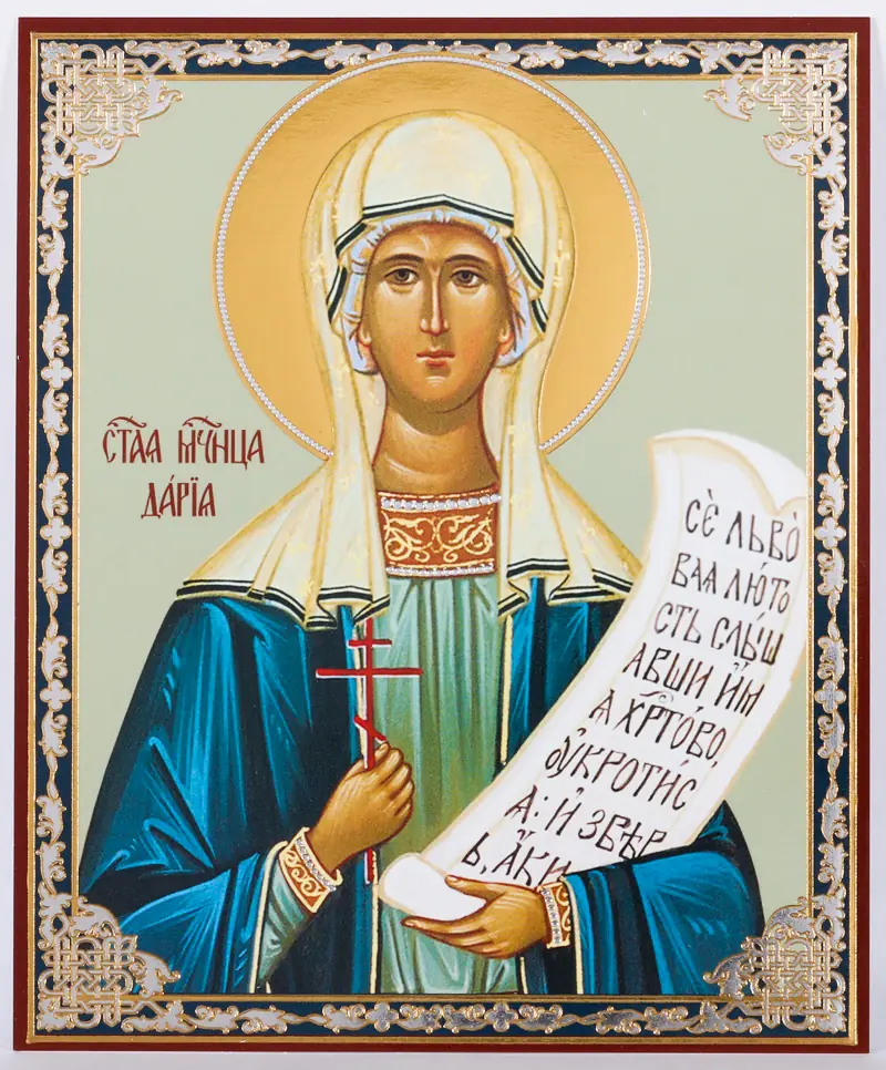 Икона на деревянном планшете 11х13 двойное тиснение Дария Римская, мц. (2)