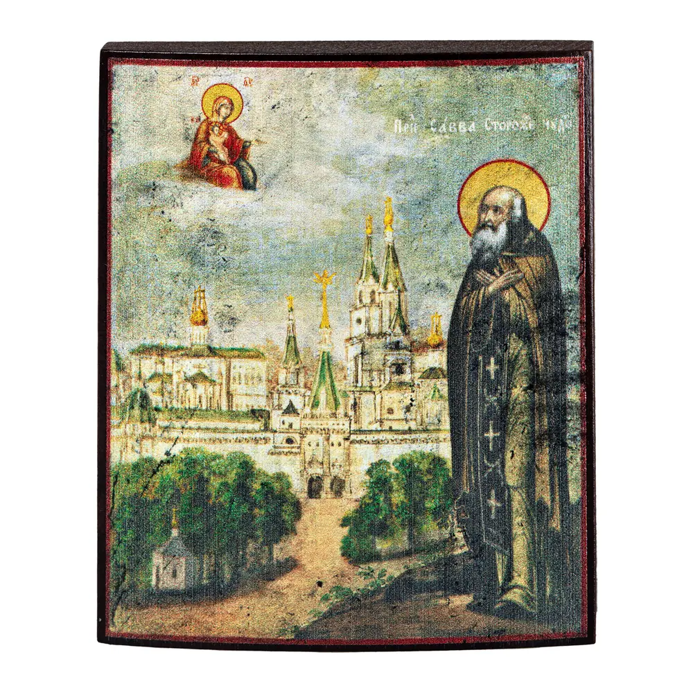 Icon on wood 9×11 varnish Sabbas of Storozhi 2