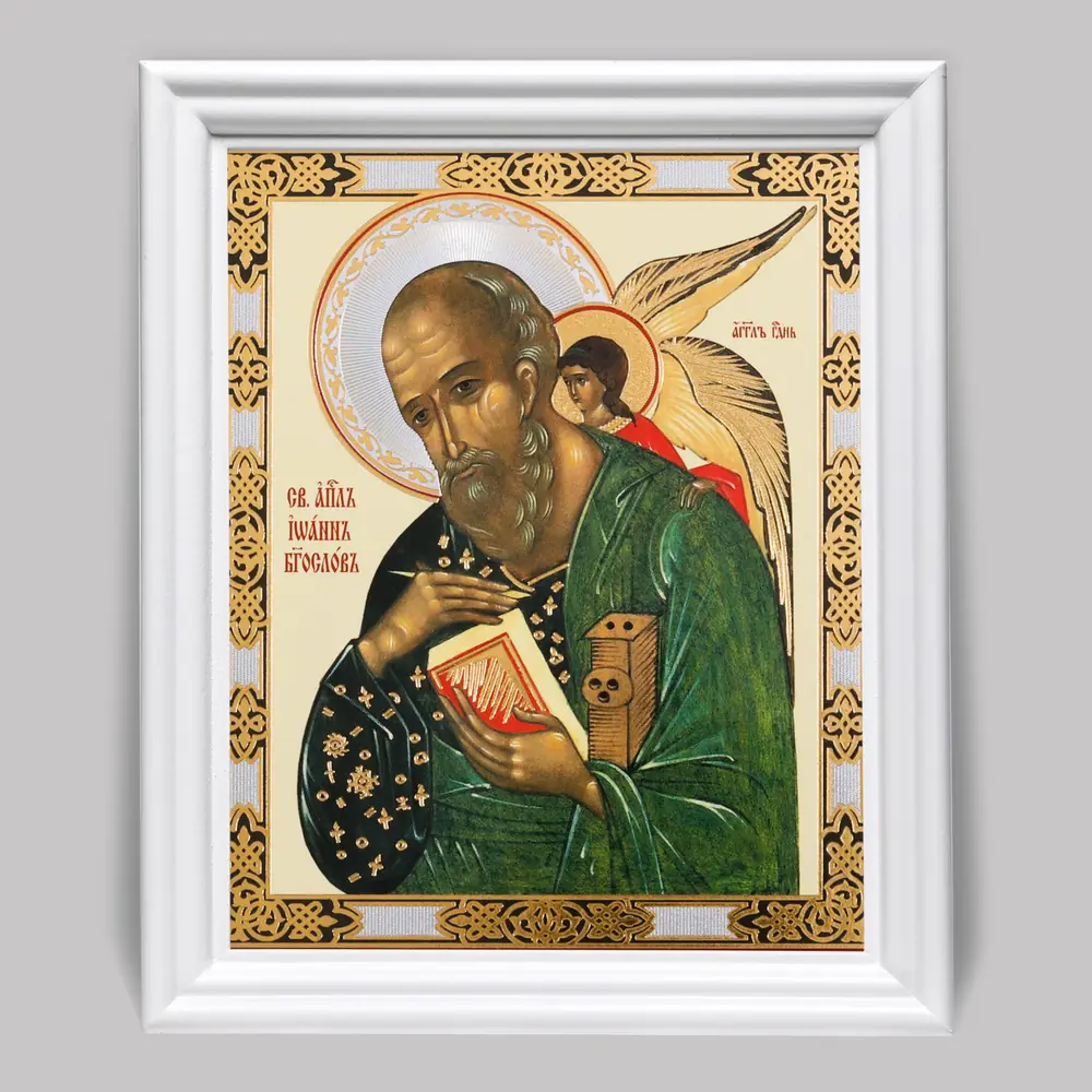 Икона в деревянной рамке №3 11х13 (белая) двойное тиснение Иоанн Богослов 6