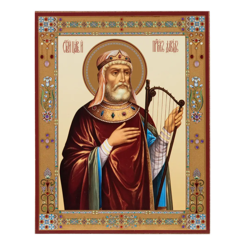 Icon on hardboard №1 11×13 double embossing King David 2