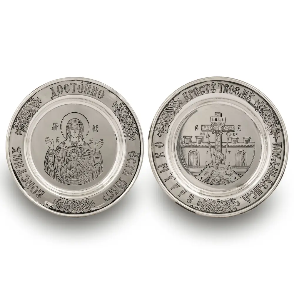 Dish / 2 pcs-Ø 96 mm / hand engraving for a paten silver