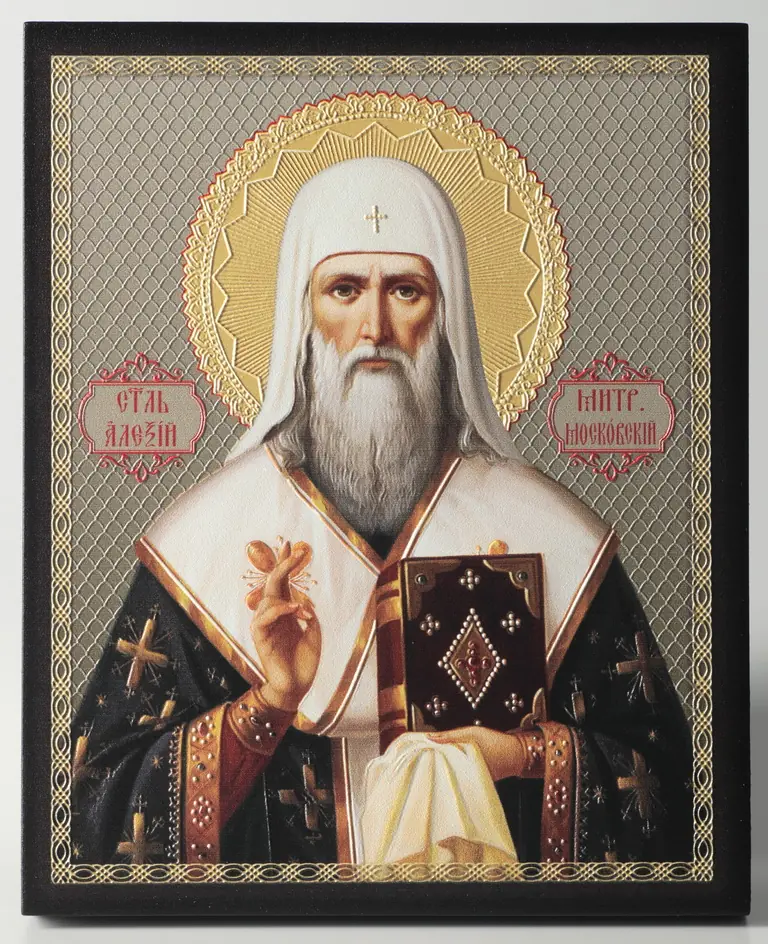 Icon on board 13×15 3D print, varnish Alexis Metropolitan of Moscow
