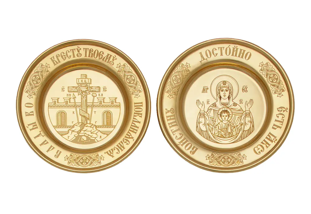 Dish for a paten / 2 pcs-Ø 100 mm / laser engraving / gilding