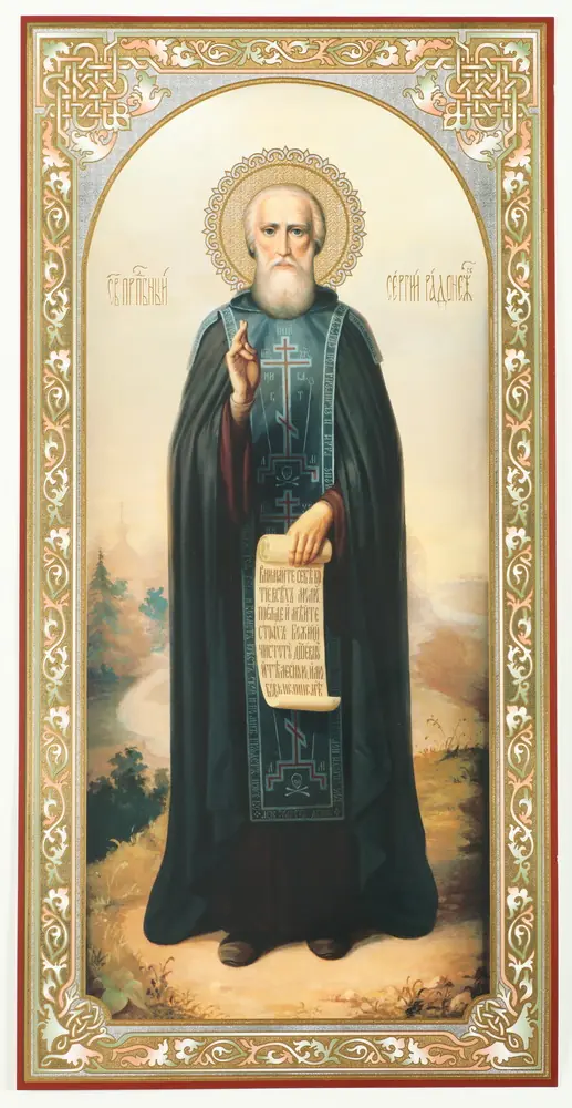 ხატი ორგალიტზე №1 30×40 ორმაგი ტვიფრი სერგი რადონეჟელი (სრული სიმაღლის)