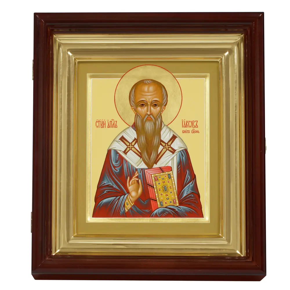 Painted icon on board in icon case 18×24 tempera, gilded halo, recessed field, icon case №1 James brother of the Lord, 05707