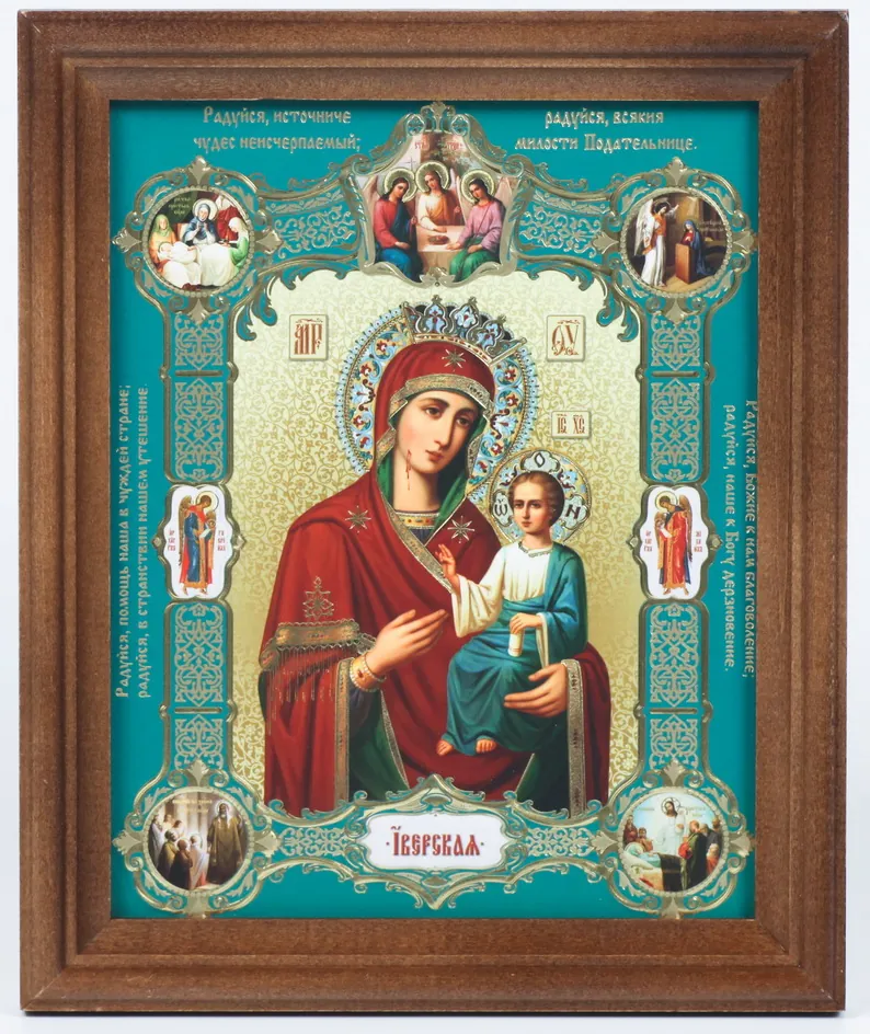 Icon in wooden frame 13×18 blind embossing, film (without glass) Iveron (with Life scenes)