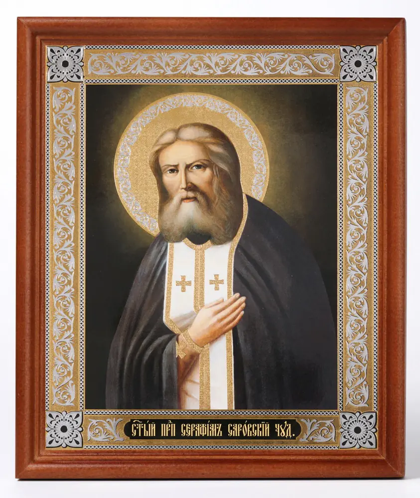 Икона в деревянной рамке №1 18х24 двойное тиснение Серафим Саровский 3