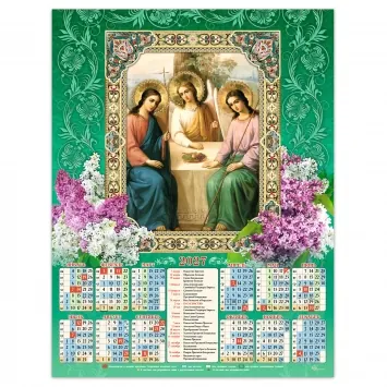 Church wall calendar A3 film 2027 Trinity