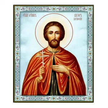 Икона на доске 33х40 объемная печать, лак Виктор