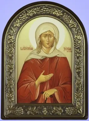 Икона в пластмассовой рамке 9х12 арочная №3 Ксения Петербургская блж.