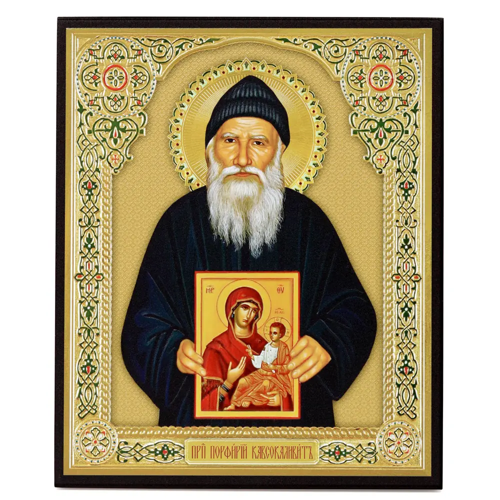 Icon on board 18×24 3D print, varnish Porphyrius