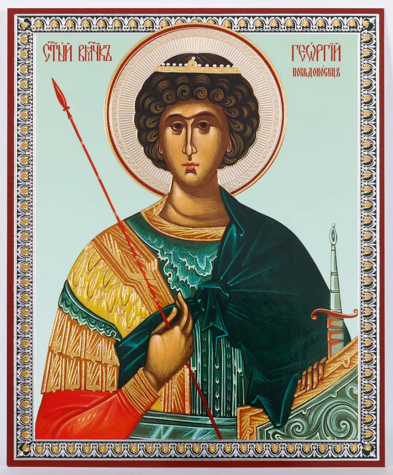 ხატი ორგალიტზე №1 11×13 ორმაგი ტვიფრი გიორგი ძლევამოსილი